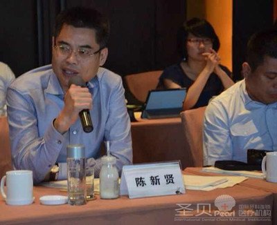 好(左8),主席冯仑(左9),圣贝国际医疗集团董事长陈新贤(右6)出席会议