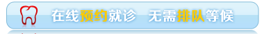 西安儿童矫正比较佳时间